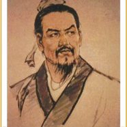 Η σταση του Han Fei