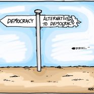 Σωστε μας απο τους σωτηρες