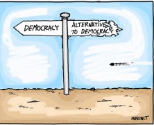 Σωστε μας απο τους σωτηρες