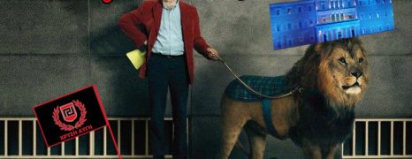 Χαμογελα ρε με τ’ αποτελεσματα των εκλογων, μην εισαι κνιτης…