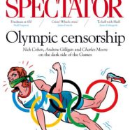 Ολυμπιακοι αγωνες και cyberpunk