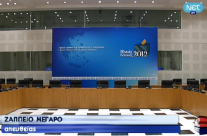 Οταν ο Γιουνγκ σχηματισε βουλη