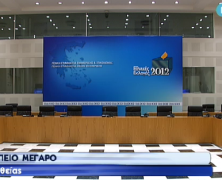 Greek elections 1: When Jung formed a parliament